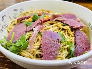 Henan Hot Pot Noodles (Pacific City Center Branch)