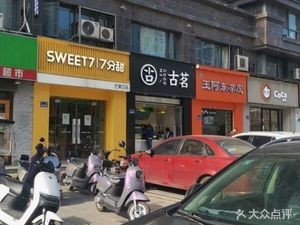 Wang Adong Cold Noodles (Mingfa International New City Store)