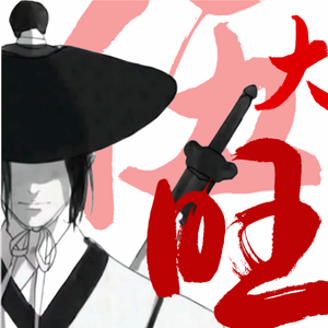 Wu Dawang Sichuan Cuisine (Tianyi Branch)