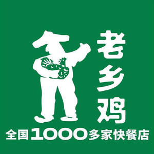 Old Neighbor Chicken (Wuxi Pacific City Branch)