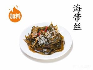 Su Huang Ji (Mingfa International New Town East District Branch)