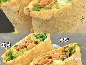 Gu Pan Mixed Grain Pancake (Mingfa International New Town Branch)