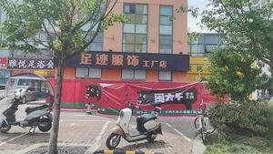 Min Tai Beef Whole Cow Restaurant