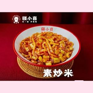 Jiang Xiao Xi · Xinjiang Fried Rice Vermicelli (Xizhang Branch)