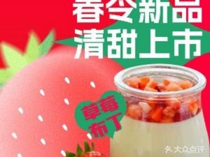 Niu Pin Fu Chaoshan Beef Hot Pot (Yangguang 100 Branch)