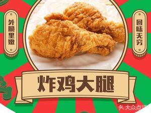 Lock Bone King (Xinsheng Bailing Plaza Branch)