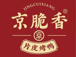 Jing Cui Xiang Roast Duck (Xizhang Branch)