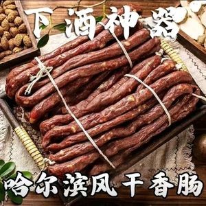 Wood-fired Roast Duck & Handmade Sausage