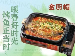 Golden Chef Hat (Tianyi Road Store)