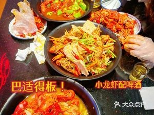 Shrimp Boss Shrimp King Charcoal Grilled Fish and Frog