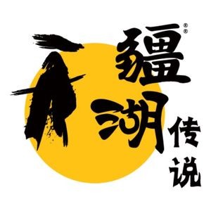 Jiang Hu Legend · Xinjiang Fried Rice Noodles (Tianxin Road Store)