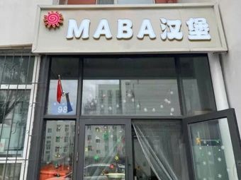 MABA Burger (Yanqiao Street Branch)