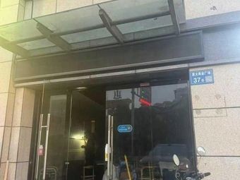 Dudu Hongchun Old Jar Sour Fish (Pacific City Center Branch)