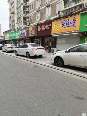 Hui Gu Bao Breakfast Shop