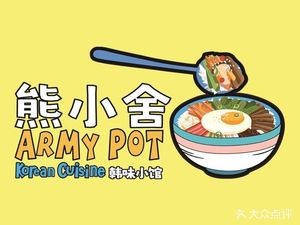 Bear Little House · Korean Flavors (Yueshang Outlets Store)