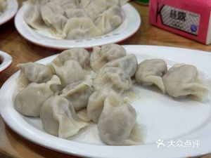 Yu Family Dumpling House