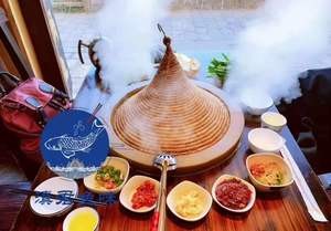 Steam Stone Pot Fish & Paper Wrapped Fish