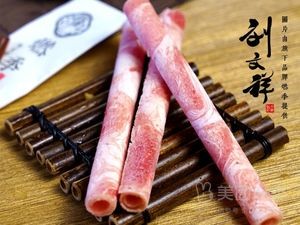 Liu Wenxiang Spicy Hot Pot (Situ Yuan Home Store)
