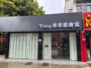 Tracy's Sheep Sheep Food