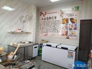 Hewei Chicken Strip & Flatbread (Jiajia Garden Store)