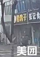 Wang Pangu Pigeon Roast