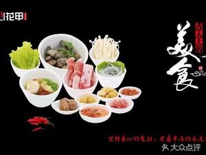 Happy Clam (Donghong Store)