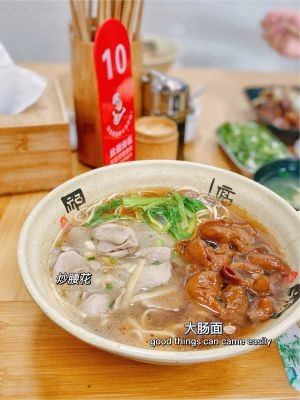 Kuang's Noodle House (Cangwu Li Branch)