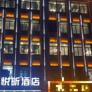 Yuexin Hotel · Elegant Cantonese Cuisine