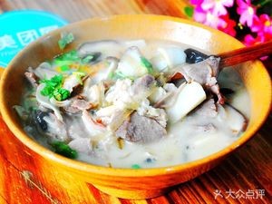 Qian's Lamb Soup Shop