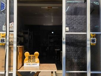 Fujia's Signature - Kung Fu Softshell Turtle