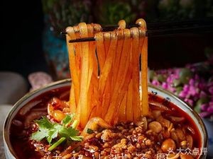 Xangangtou Dian (Yuxi Store)