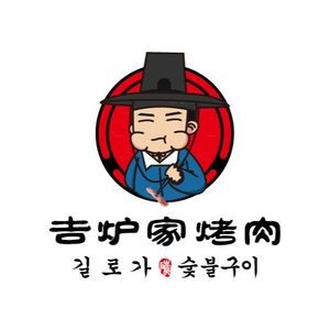 Jilu Jia Korean BBQ · Immersive Korean Retro Street (Yixing North Branch)