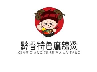 Qianxiang Spicy Hot Pot