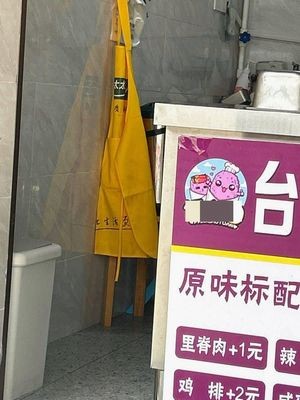 Fan Xiaotuan (Green Breakfast)