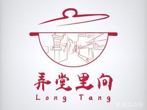Lan Tang Li Xiang