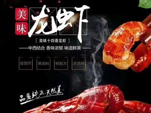 Mr. Shi's Sour Fish Seafood Lobster (Jin Taihu Plaza Branch)