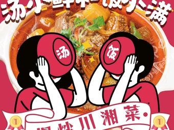 Tang Xiaoxian and Fan Xiaoman (Wuxi Store)