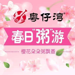 Yue Zai Wan Claypot Rice (Jin Taihu Store)