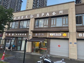 Beef Soup (Jinkē Jinji Meizhu Branch)