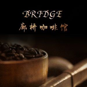 BRIDGE Lounge Café