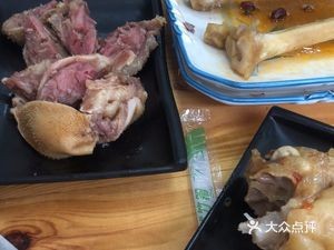 Danzhou Lamb Soup (Qianqiao Branch)