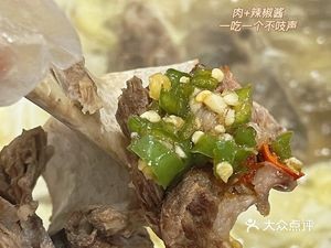 Meng Xian Ji Huainan Beef Soup (Qianqiao Branch)