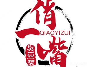 Qiao Yizui Laoshangzhou Doufu (Qianqiao Street Store)