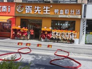 Mr. Xu's Duck Blood and Noodles (Qianqiao Branch)