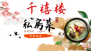 Qianqi Building (Qianqiao Street Branch)