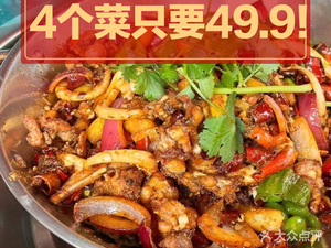 Wanfu Fish Head Restaurant (Qianqiao Branch)