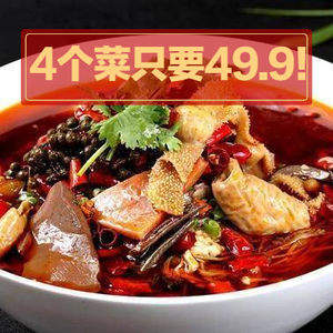 Ji Yi Kitchen · Sichuan-Hunan Cuisine · Shanghai-style Cuisine (Qianqiao Branch)