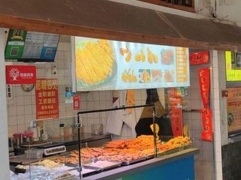 Meijia Pig Cutlet Restaurant