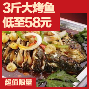 Xiao Yang BBQ (Qingshan Lancity Branch)