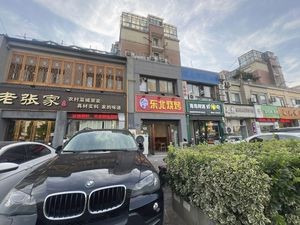 Da Kuo Xiao Chuan Northeast Barbecue